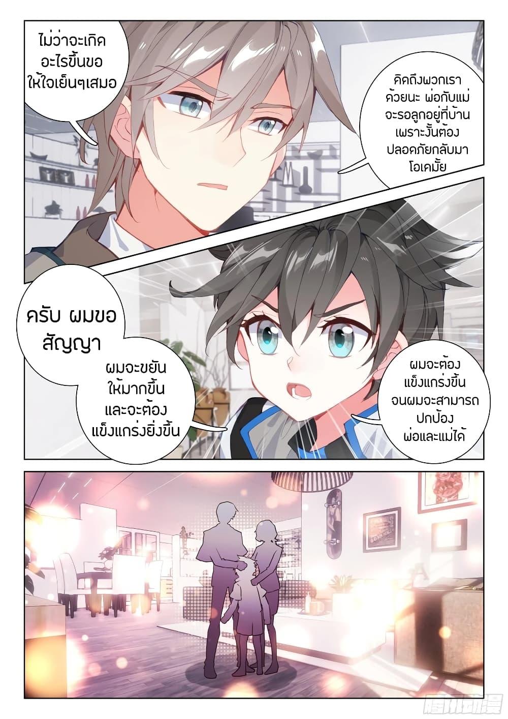 Manga-lc-com อ่านมังงะ อ่านการ์ตูน ออนไลน์ ฟรี Douluo Dalu IV ตอนที่ 1 2 3 4 5 6 7 8 9 10 11 12 13 14 ฟรี ไม่มีโฆษณา Manga-lc - อ่าน มังงะ อ่าน การ์ตูน ออนไลน์ อ่านมังงะ ฟรี