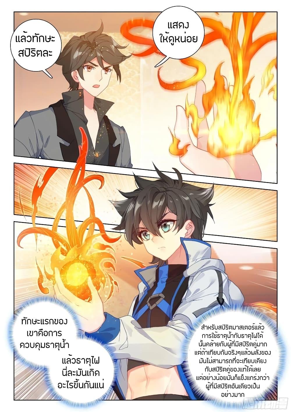 Manga-lc-com อ่านมังงะ อ่านการ์ตูน ออนไลน์ ฟรี Douluo Dalu IV ตอนที่ 1 2 3 4 5 6 7 8 9 10 11 12 13 14 ฟรี ไม่มีโฆษณา Manga-lc - อ่าน มังงะ อ่าน การ์ตูน ออนไลน์ อ่านมังงะ ฟรี