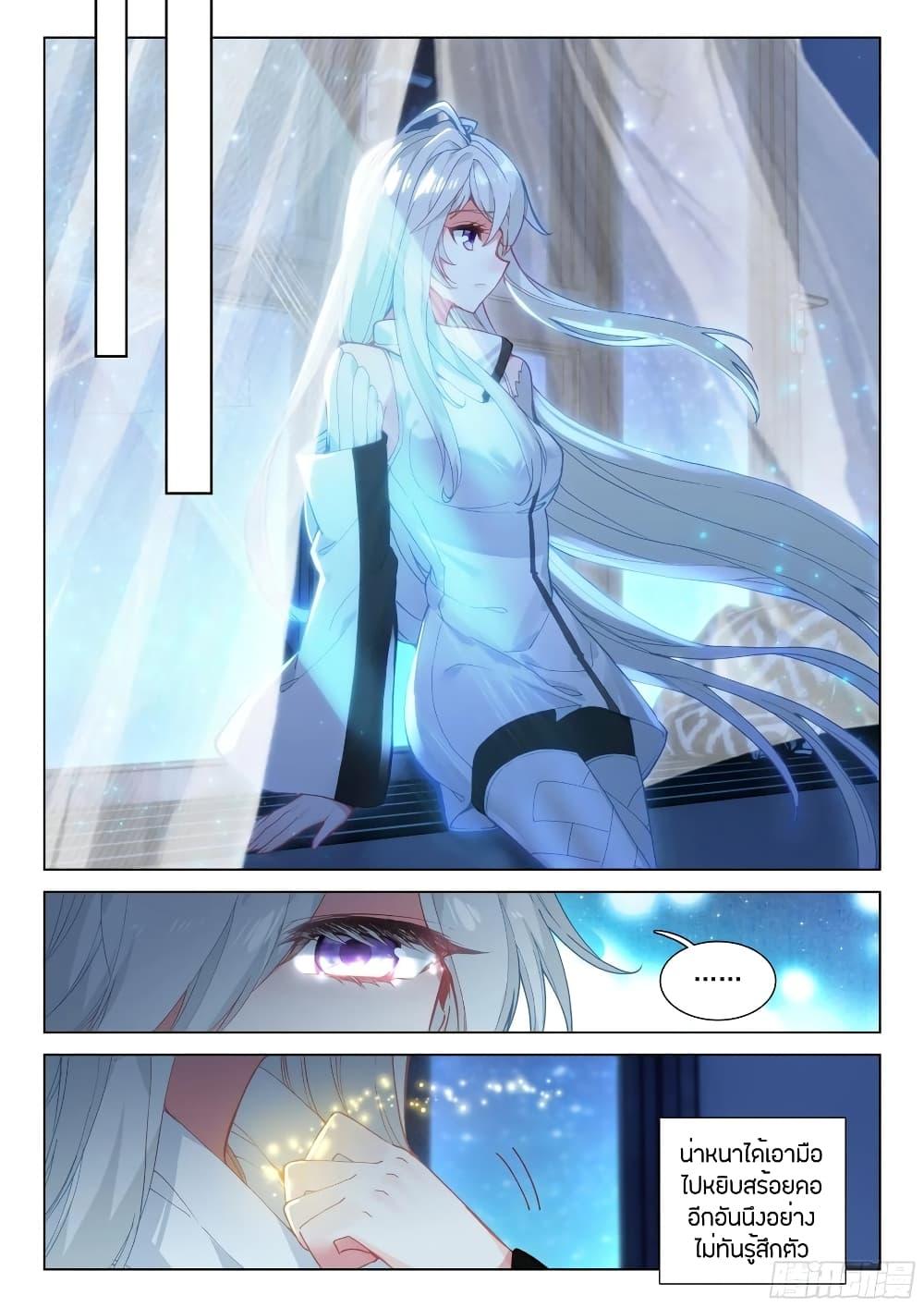 Manga-lc-com อ่านมังงะ อ่านการ์ตูน ออนไลน์ ฟรี Douluo Dalu IV ตอนที่ 1 2 3 4 5 6 7 8 9 10 11 12 13 14 ฟรี ไม่มีโฆษณา Manga-lc - อ่าน มังงะ อ่าน การ์ตูน ออนไลน์ อ่านมังงะ ฟรี
