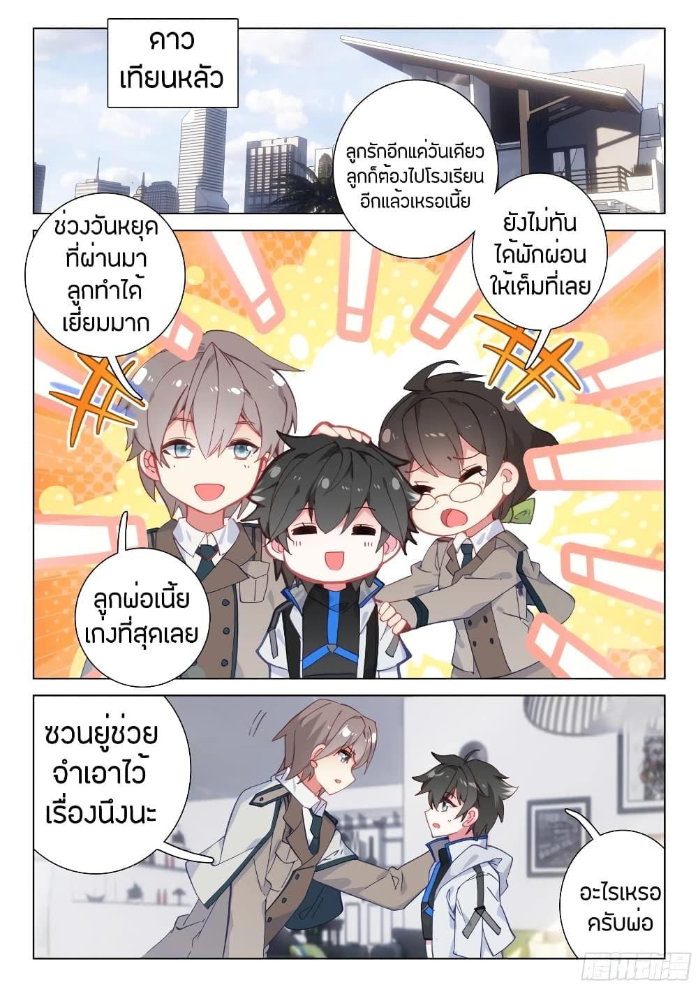 Manga-lc-com อ่านมังงะ อ่านการ์ตูน ออนไลน์ ฟรี Douluo Dalu IV ตอนที่ 1 2 3 4 5 6 7 8 9 10 11 12 13 14 ฟรี ไม่มีโฆษณา Manga-lc - อ่าน มังงะ อ่าน การ์ตูน ออนไลน์ อ่านมังงะ ฟรี