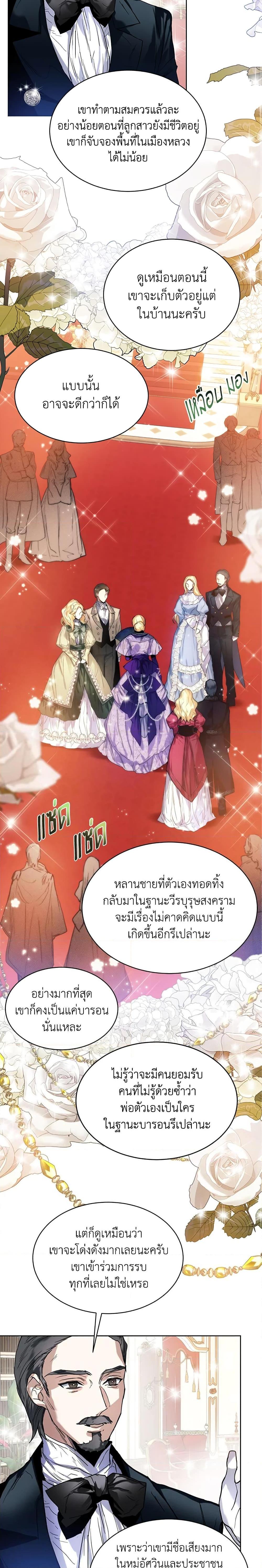 Manga-lc-com อ่านมังงะ อ่านการ์ตูน ออนไลน์ ฟรี Royal Marriage ตอนที่ 1 2 3 4 5 6 7 8 9 10 11 12 13 14 ฟรี ไม่มีโฆษณา Manga-lc - อ่าน มังงะ อ่าน การ์ตูน ออนไลน์ อ่านมังงะ ฟรี