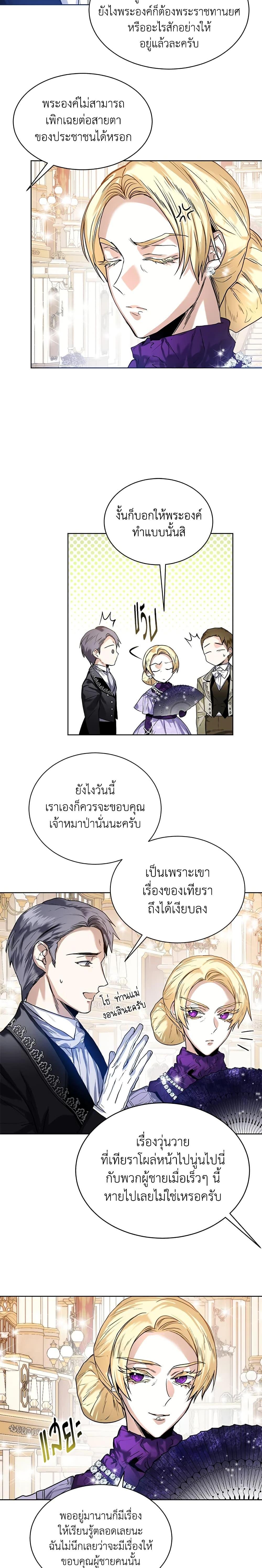 Manga-lc-com อ่านมังงะ อ่านการ์ตูน ออนไลน์ ฟรี Royal Marriage ตอนที่ 1 2 3 4 5 6 7 8 9 10 11 12 13 14 ฟรี ไม่มีโฆษณา Manga-lc - อ่าน มังงะ อ่าน การ์ตูน ออนไลน์ อ่านมังงะ ฟรี
