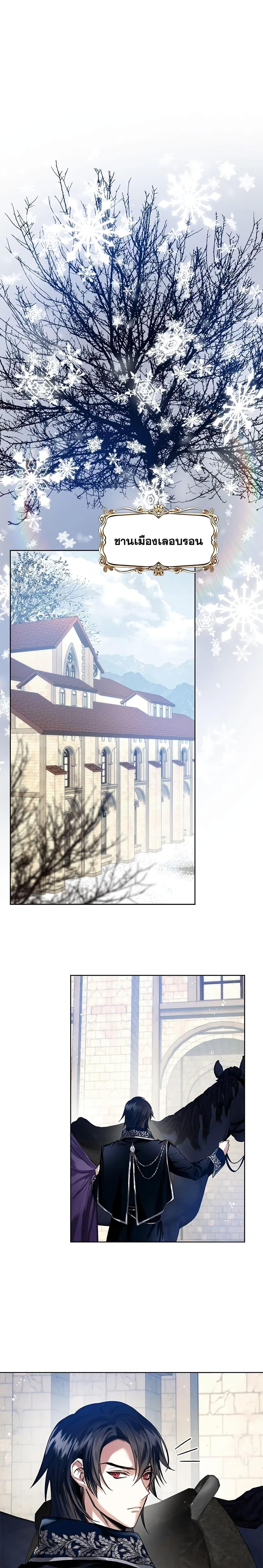 Manga-lc-com อ่านมังงะ อ่านการ์ตูน ออนไลน์ ฟรี Royal Marriage ตอนที่ 1 2 3 4 5 6 7 8 9 10 11 12 13 14 ฟรี ไม่มีโฆษณา Manga-lc - อ่าน มังงะ อ่าน การ์ตูน ออนไลน์ อ่านมังงะ ฟรี