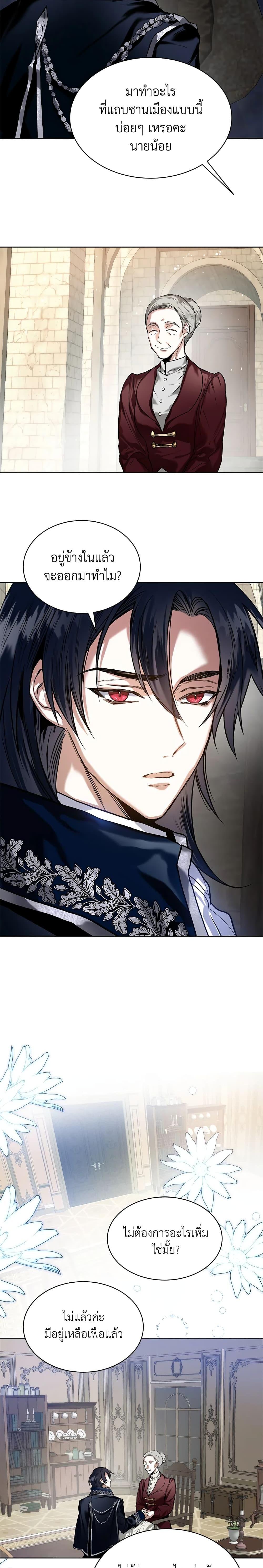 Manga-lc-com อ่านมังงะ อ่านการ์ตูน ออนไลน์ ฟรี Royal Marriage ตอนที่ 1 2 3 4 5 6 7 8 9 10 11 12 13 14 ฟรี ไม่มีโฆษณา Manga-lc - อ่าน มังงะ อ่าน การ์ตูน ออนไลน์ อ่านมังงะ ฟรี