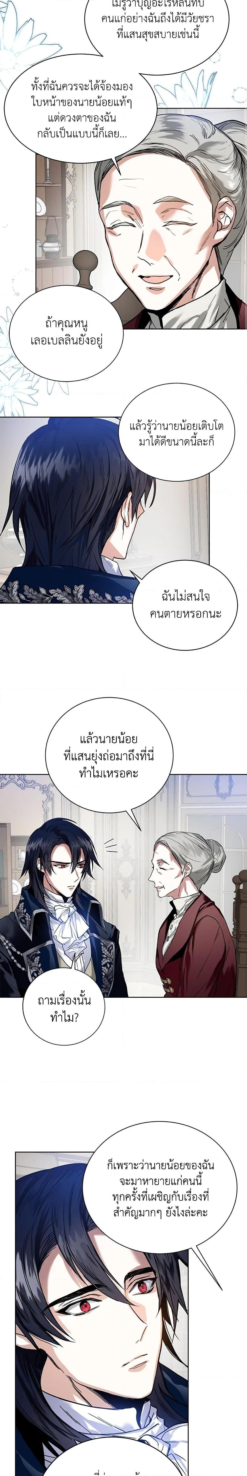 Manga-lc-com อ่านมังงะ อ่านการ์ตูน ออนไลน์ ฟรี Royal Marriage ตอนที่ 1 2 3 4 5 6 7 8 9 10 11 12 13 14 ฟรี ไม่มีโฆษณา Manga-lc - อ่าน มังงะ อ่าน การ์ตูน ออนไลน์ อ่านมังงะ ฟรี