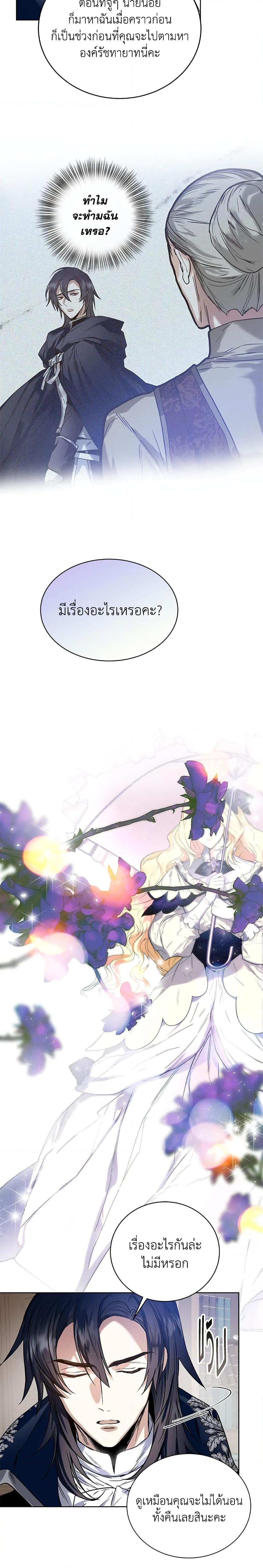 Manga-lc-com อ่านมังงะ อ่านการ์ตูน ออนไลน์ ฟรี Royal Marriage ตอนที่ 1 2 3 4 5 6 7 8 9 10 11 12 13 14 ฟรี ไม่มีโฆษณา Manga-lc - อ่าน มังงะ อ่าน การ์ตูน ออนไลน์ อ่านมังงะ ฟรี