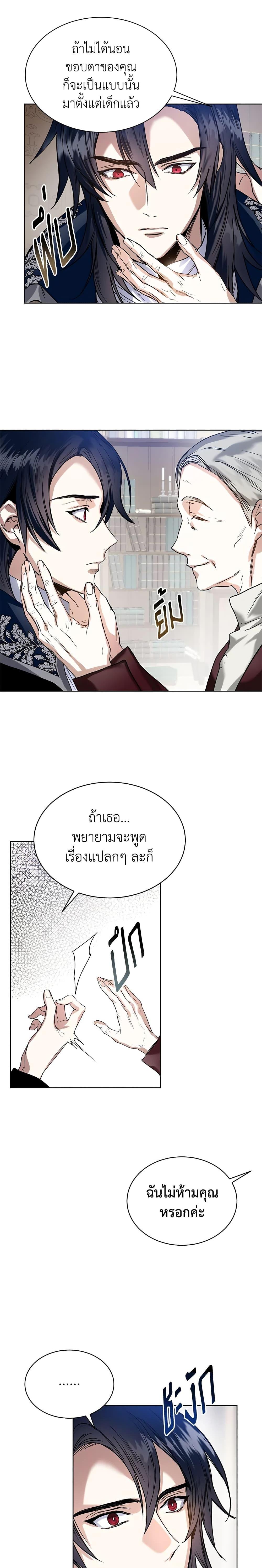 Manga-lc-com อ่านมังงะ อ่านการ์ตูน ออนไลน์ ฟรี Royal Marriage ตอนที่ 1 2 3 4 5 6 7 8 9 10 11 12 13 14 ฟรี ไม่มีโฆษณา Manga-lc - อ่าน มังงะ อ่าน การ์ตูน ออนไลน์ อ่านมังงะ ฟรี