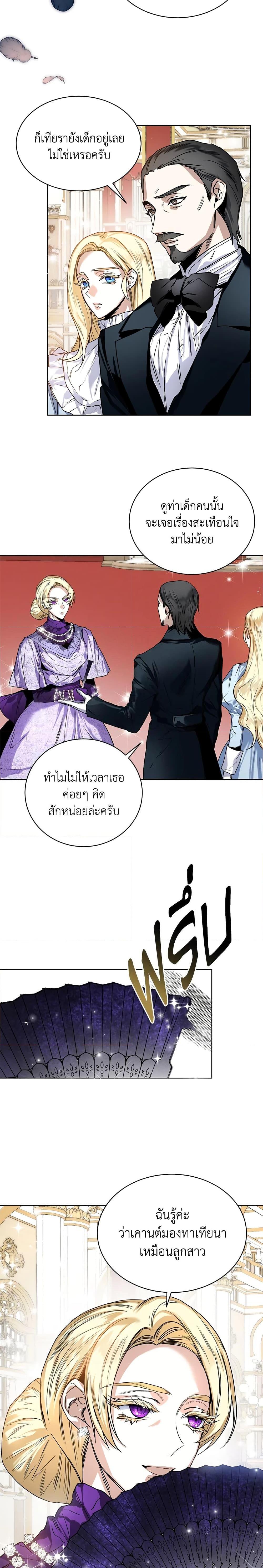 Manga-lc-com อ่านมังงะ อ่านการ์ตูน ออนไลน์ ฟรี Royal Marriage ตอนที่ 1 2 3 4 5 6 7 8 9 10 11 12 13 14 ฟรี ไม่มีโฆษณา Manga-lc - อ่าน มังงะ อ่าน การ์ตูน ออนไลน์ อ่านมังงะ ฟรี