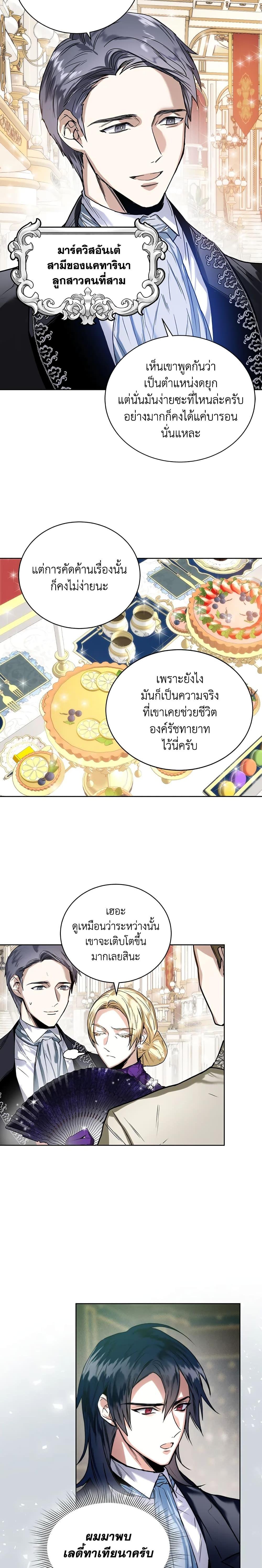 Manga-lc-com อ่านมังงะ อ่านการ์ตูน ออนไลน์ ฟรี Royal Marriage ตอนที่ 1 2 3 4 5 6 7 8 9 10 11 12 13 14 ฟรี ไม่มีโฆษณา Manga-lc - อ่าน มังงะ อ่าน การ์ตูน ออนไลน์ อ่านมังงะ ฟรี