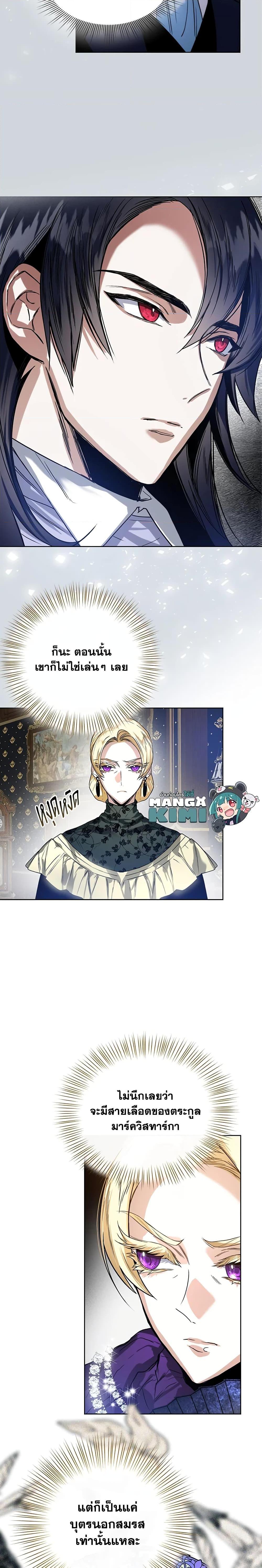 Manga-lc-com อ่านมังงะ อ่านการ์ตูน ออนไลน์ ฟรี Royal Marriage ตอนที่ 1 2 3 4 5 6 7 8 9 10 11 12 13 14 ฟรี ไม่มีโฆษณา Manga-lc - อ่าน มังงะ อ่าน การ์ตูน ออนไลน์ อ่านมังงะ ฟรี