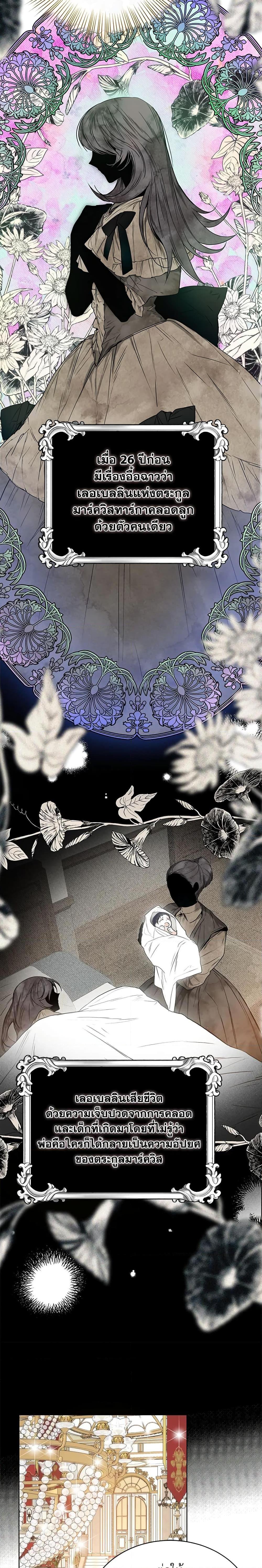 Manga-lc-com อ่านมังงะ อ่านการ์ตูน ออนไลน์ ฟรี Royal Marriage ตอนที่ 1 2 3 4 5 6 7 8 9 10 11 12 13 14 ฟรี ไม่มีโฆษณา Manga-lc - อ่าน มังงะ อ่าน การ์ตูน ออนไลน์ อ่านมังงะ ฟรี