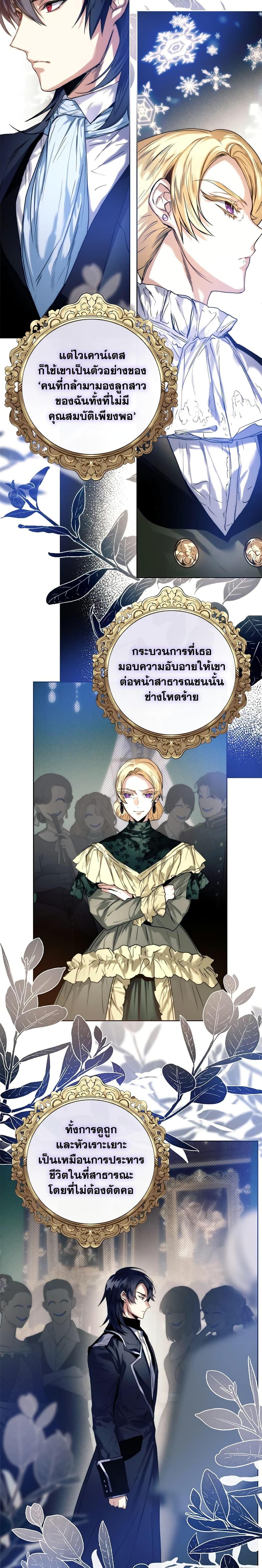 Manga-lc-com อ่านมังงะ อ่านการ์ตูน ออนไลน์ ฟรี Royal Marriage ตอนที่ 1 2 3 4 5 6 7 8 9 10 11 12 13 14 ฟรี ไม่มีโฆษณา Manga-lc - อ่าน มังงะ อ่าน การ์ตูน ออนไลน์ อ่านมังงะ ฟรี