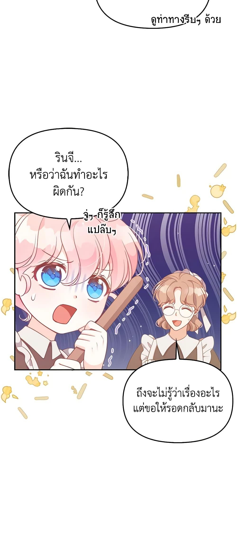 Manga-lc-com อ่านมังงะ อ่านการ์ตูน ออนไลน์ ฟรี The Precious Sister of The Villainous ตอนที่ 1 2 3 4 5 6 7 8 9 10 11 12 13 14 ฟรี ไม่มีโฆษณา Manga-lc - อ่าน มังงะ อ่าน การ์ตูน ออนไลน์ อ่านมังงะ ฟรี