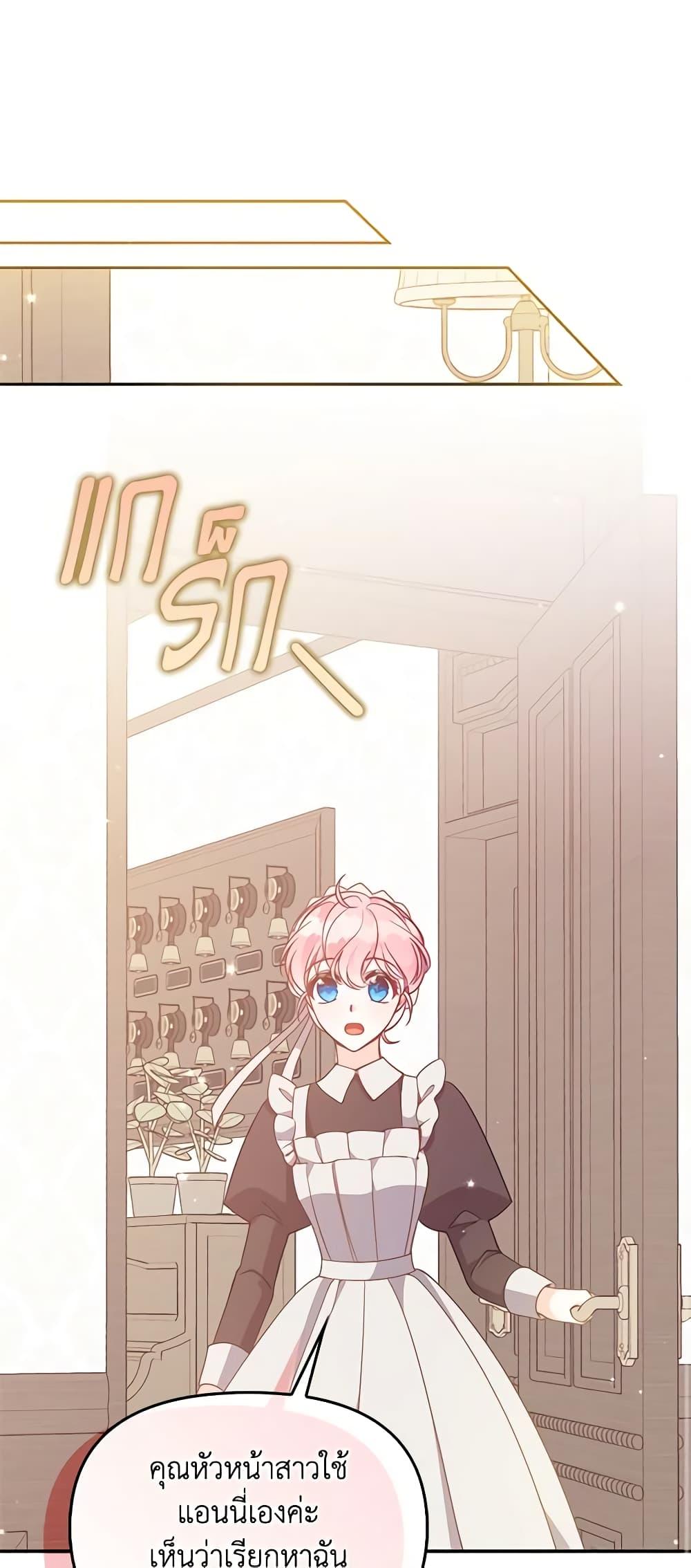 Manga-lc-com อ่านมังงะ อ่านการ์ตูน ออนไลน์ ฟรี The Precious Sister of The Villainous ตอนที่ 1 2 3 4 5 6 7 8 9 10 11 12 13 14 ฟรี ไม่มีโฆษณา Manga-lc - อ่าน มังงะ อ่าน การ์ตูน ออนไลน์ อ่านมังงะ ฟรี