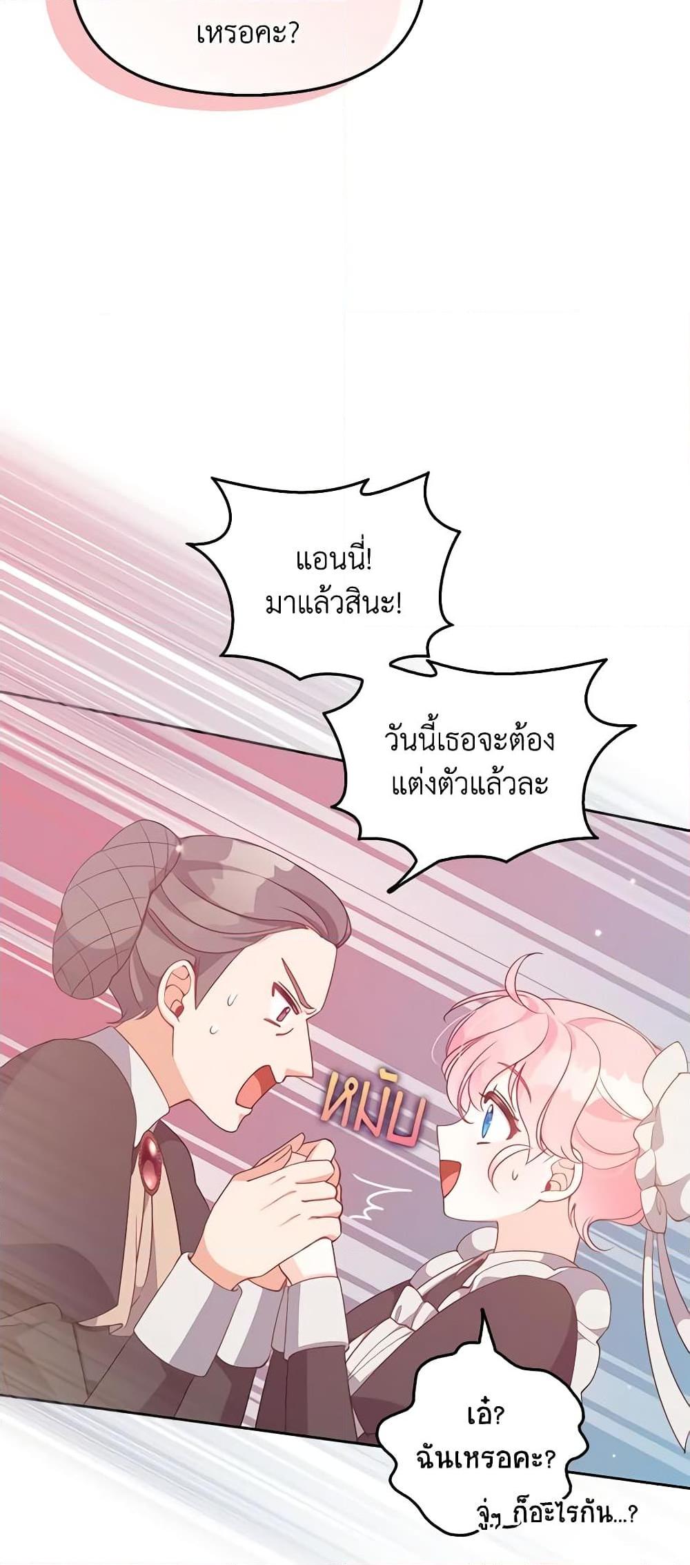 Manga-lc-com อ่านมังงะ อ่านการ์ตูน ออนไลน์ ฟรี The Precious Sister of The Villainous ตอนที่ 1 2 3 4 5 6 7 8 9 10 11 12 13 14 ฟรี ไม่มีโฆษณา Manga-lc - อ่าน มังงะ อ่าน การ์ตูน ออนไลน์ อ่านมังงะ ฟรี