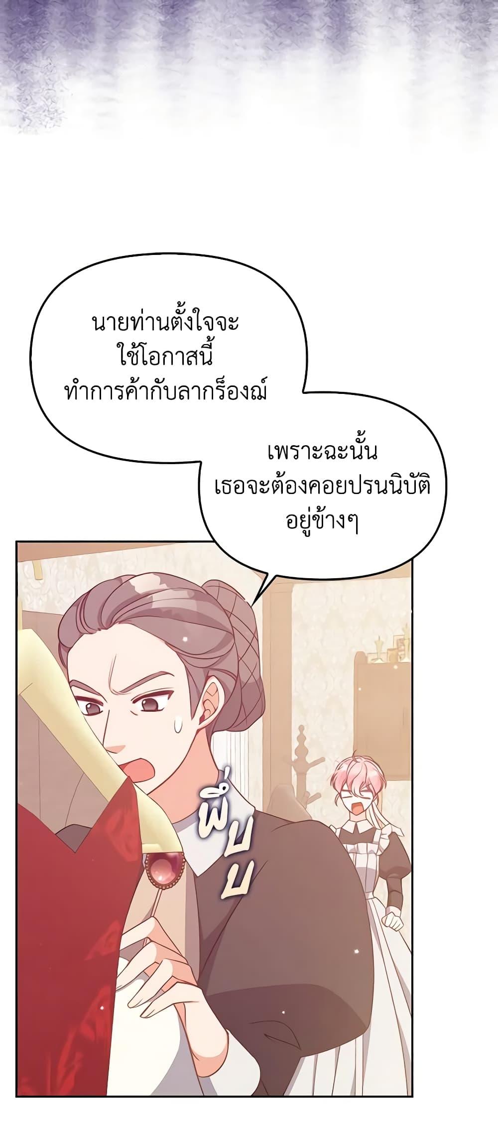 Manga-lc-com อ่านมังงะ อ่านการ์ตูน ออนไลน์ ฟรี The Precious Sister of The Villainous ตอนที่ 1 2 3 4 5 6 7 8 9 10 11 12 13 14 ฟรี ไม่มีโฆษณา Manga-lc - อ่าน มังงะ อ่าน การ์ตูน ออนไลน์ อ่านมังงะ ฟรี