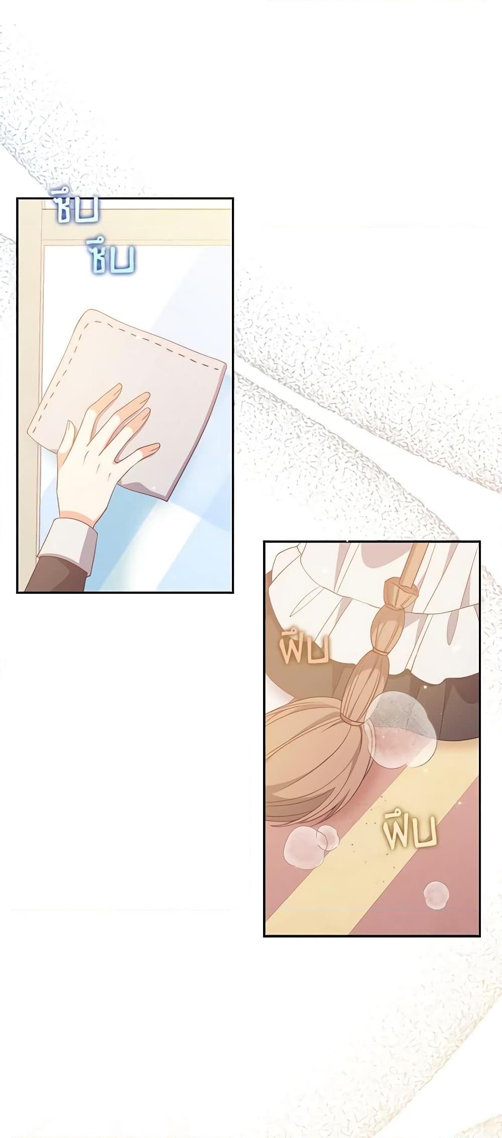 Manga-lc-com อ่านมังงะ อ่านการ์ตูน ออนไลน์ ฟรี The Precious Sister of The Villainous ตอนที่ 1 2 3 4 5 6 7 8 9 10 11 12 13 14 ฟรี ไม่มีโฆษณา Manga-lc - อ่าน มังงะ อ่าน การ์ตูน ออนไลน์ อ่านมังงะ ฟรี