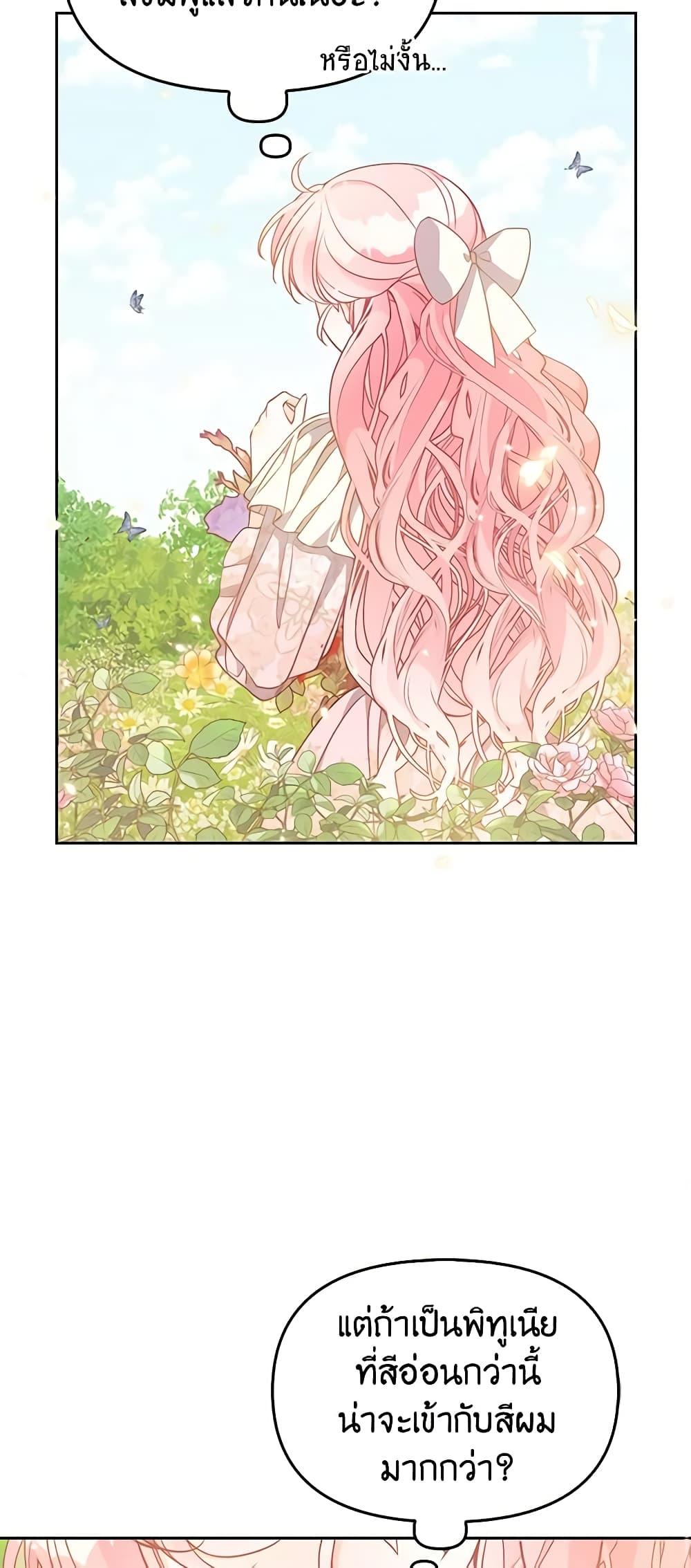 Manga-lc-com อ่านมังงะ อ่านการ์ตูน ออนไลน์ ฟรี The Precious Sister of The Villainous ตอนที่ 1 2 3 4 5 6 7 8 9 10 11 12 13 14 ฟรี ไม่มีโฆษณา Manga-lc - อ่าน มังงะ อ่าน การ์ตูน ออนไลน์ อ่านมังงะ ฟรี