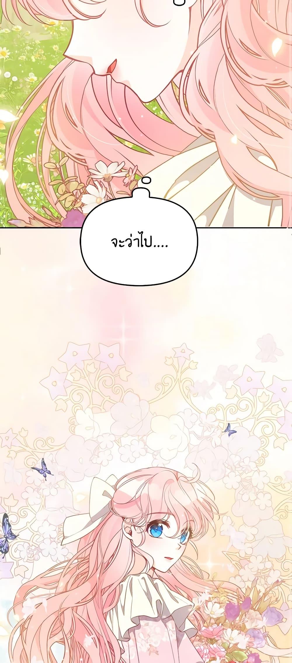 Manga-lc-com อ่านมังงะ อ่านการ์ตูน ออนไลน์ ฟรี The Precious Sister of The Villainous ตอนที่ 1 2 3 4 5 6 7 8 9 10 11 12 13 14 ฟรี ไม่มีโฆษณา Manga-lc - อ่าน มังงะ อ่าน การ์ตูน ออนไลน์ อ่านมังงะ ฟรี