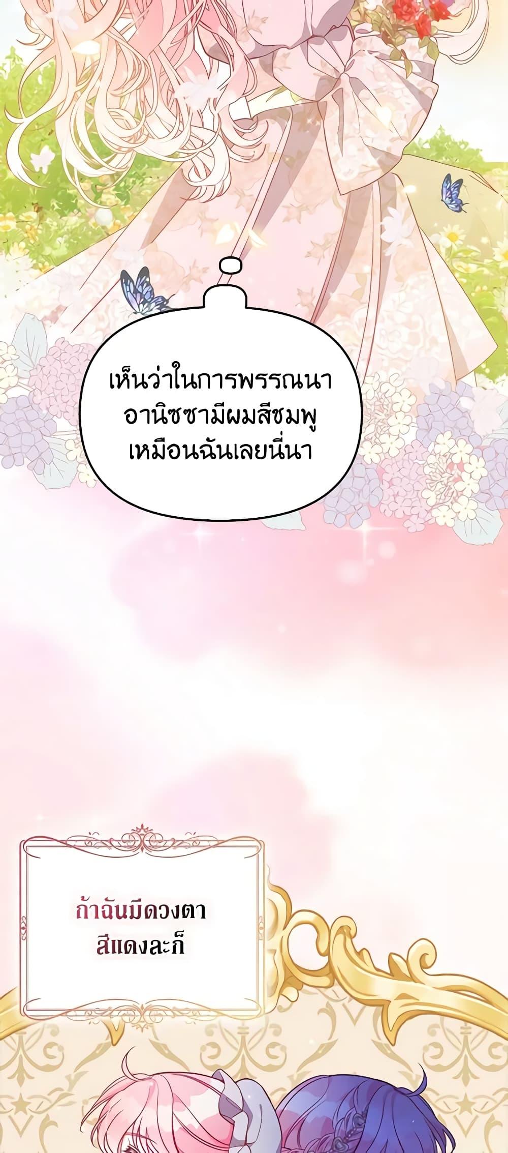 Manga-lc-com อ่านมังงะ อ่านการ์ตูน ออนไลน์ ฟรี The Precious Sister of The Villainous ตอนที่ 1 2 3 4 5 6 7 8 9 10 11 12 13 14 ฟรี ไม่มีโฆษณา Manga-lc - อ่าน มังงะ อ่าน การ์ตูน ออนไลน์ อ่านมังงะ ฟรี
