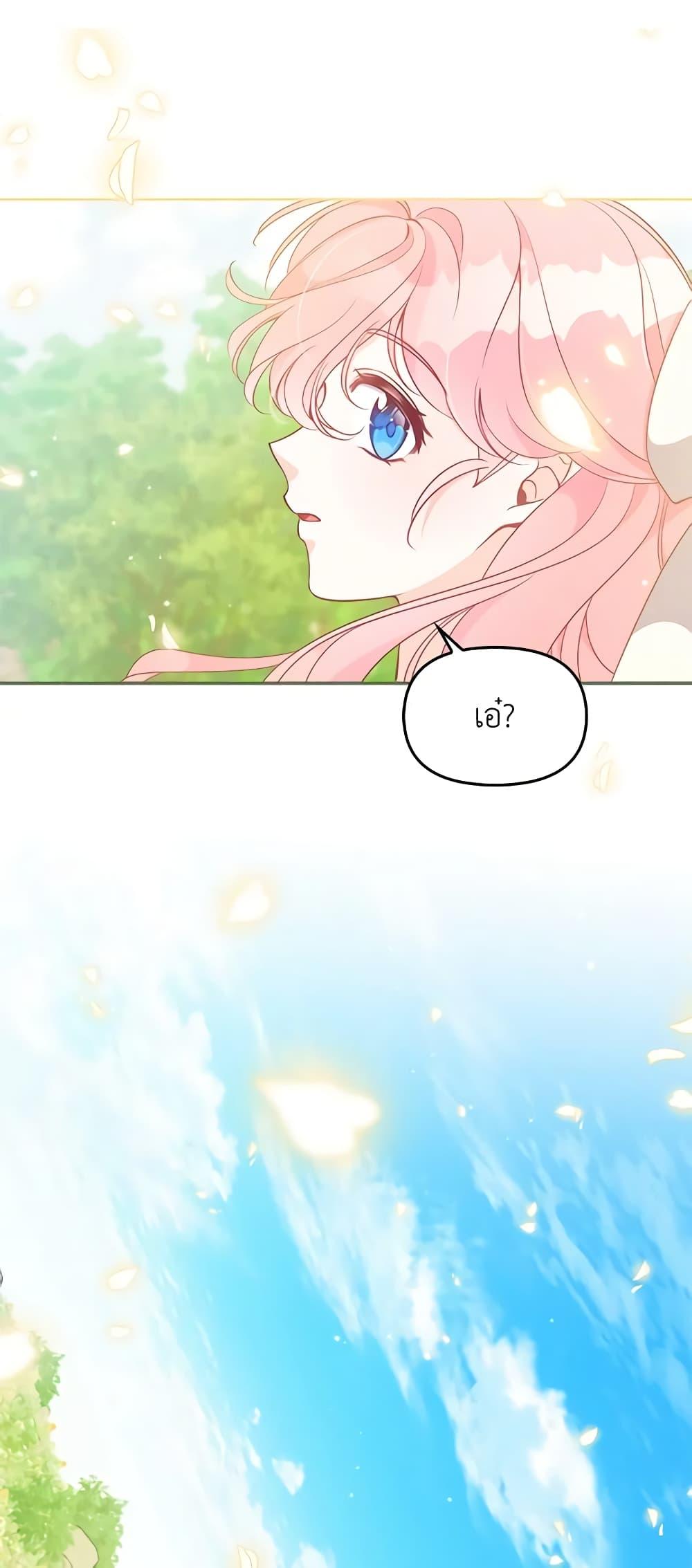 Manga-lc-com อ่านมังงะ อ่านการ์ตูน ออนไลน์ ฟรี The Precious Sister of The Villainous ตอนที่ 1 2 3 4 5 6 7 8 9 10 11 12 13 14 ฟรี ไม่มีโฆษณา Manga-lc - อ่าน มังงะ อ่าน การ์ตูน ออนไลน์ อ่านมังงะ ฟรี