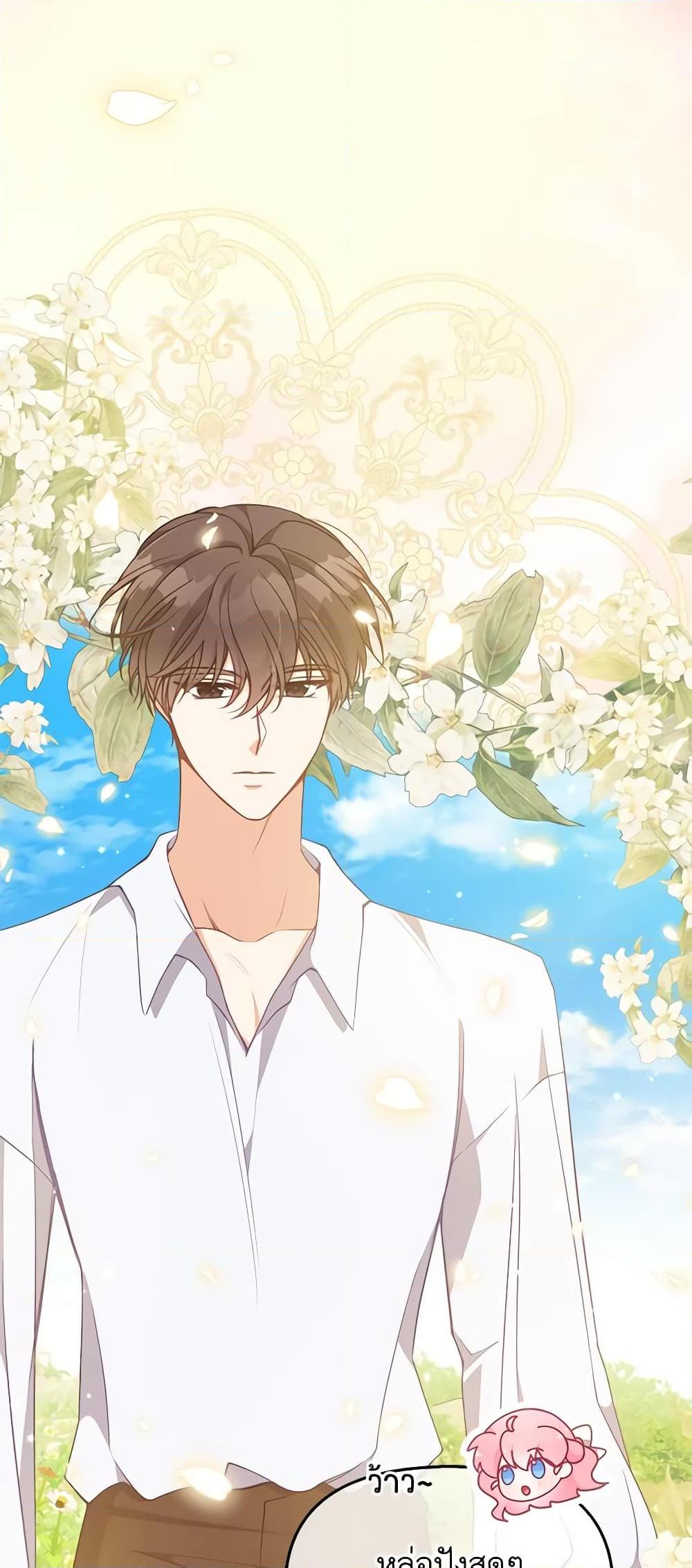 Manga-lc-com อ่านมังงะ อ่านการ์ตูน ออนไลน์ ฟรี The Precious Sister of The Villainous ตอนที่ 1 2 3 4 5 6 7 8 9 10 11 12 13 14 ฟรี ไม่มีโฆษณา Manga-lc - อ่าน มังงะ อ่าน การ์ตูน ออนไลน์ อ่านมังงะ ฟรี