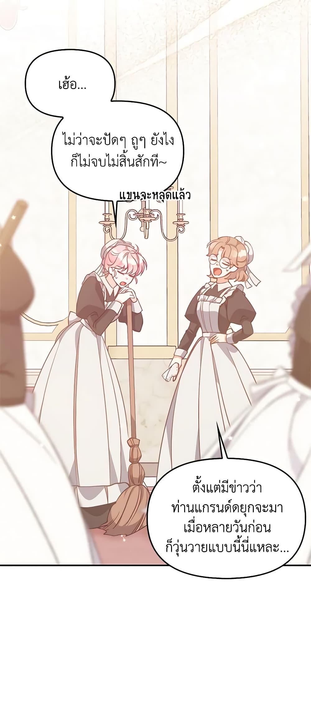 Manga-lc-com อ่านมังงะ อ่านการ์ตูน ออนไลน์ ฟรี The Precious Sister of The Villainous ตอนที่ 1 2 3 4 5 6 7 8 9 10 11 12 13 14 ฟรี ไม่มีโฆษณา Manga-lc - อ่าน มังงะ อ่าน การ์ตูน ออนไลน์ อ่านมังงะ ฟรี