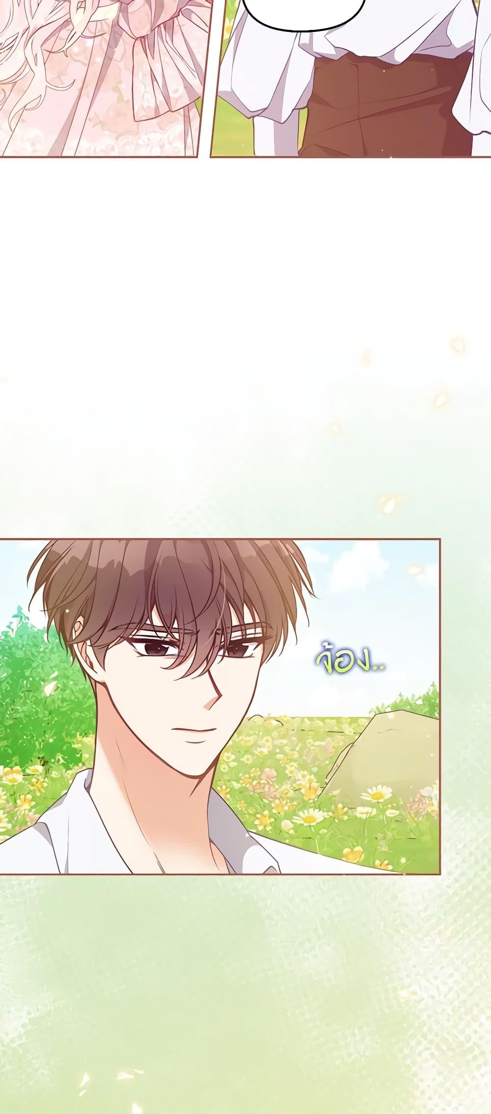 Manga-lc-com อ่านมังงะ อ่านการ์ตูน ออนไลน์ ฟรี The Precious Sister of The Villainous ตอนที่ 1 2 3 4 5 6 7 8 9 10 11 12 13 14 ฟรี ไม่มีโฆษณา Manga-lc - อ่าน มังงะ อ่าน การ์ตูน ออนไลน์ อ่านมังงะ ฟรี