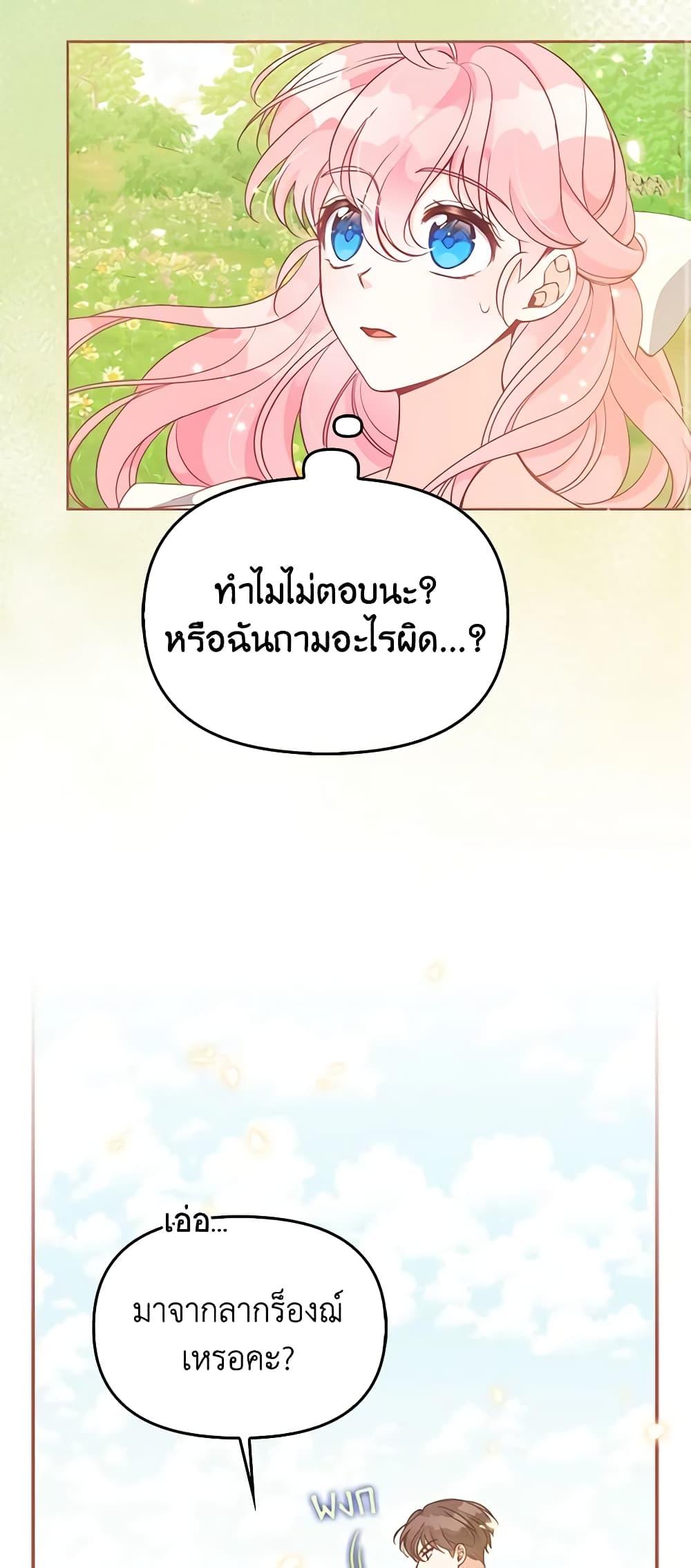 Manga-lc-com อ่านมังงะ อ่านการ์ตูน ออนไลน์ ฟรี The Precious Sister of The Villainous ตอนที่ 1 2 3 4 5 6 7 8 9 10 11 12 13 14 ฟรี ไม่มีโฆษณา Manga-lc - อ่าน มังงะ อ่าน การ์ตูน ออนไลน์ อ่านมังงะ ฟรี