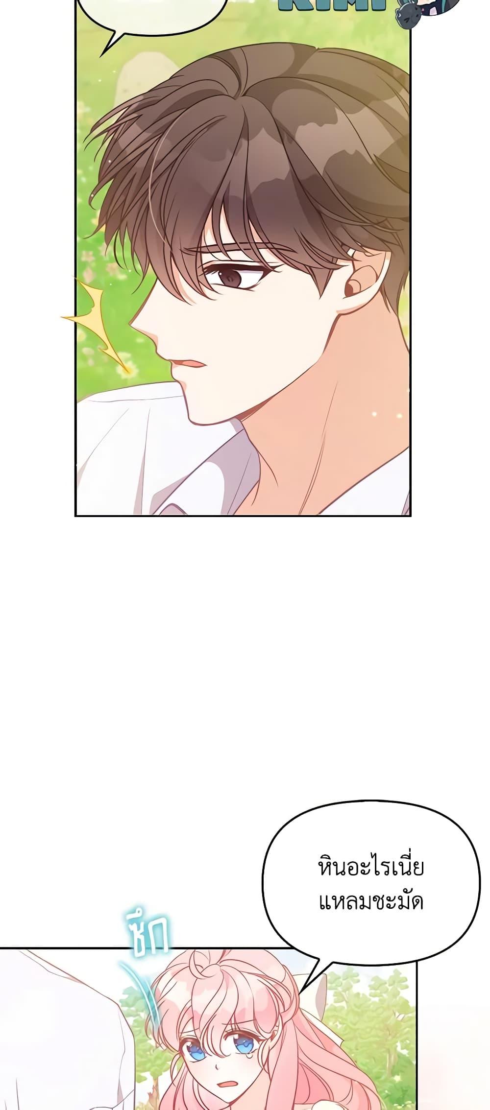 Manga-lc-com อ่านมังงะ อ่านการ์ตูน ออนไลน์ ฟรี The Precious Sister of The Villainous ตอนที่ 1 2 3 4 5 6 7 8 9 10 11 12 13 14 ฟรี ไม่มีโฆษณา Manga-lc - อ่าน มังงะ อ่าน การ์ตูน ออนไลน์ อ่านมังงะ ฟรี