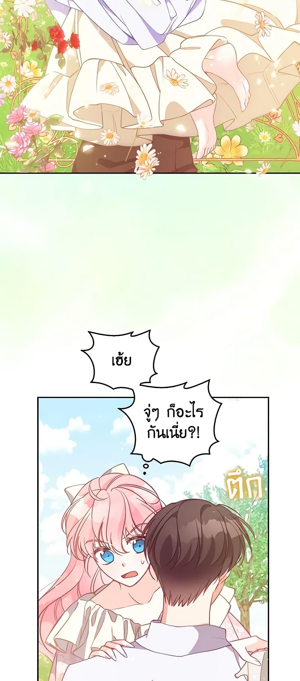 Manga-lc-com อ่านมังงะ อ่านการ์ตูน ออนไลน์ ฟรี The Precious Sister of The Villainous ตอนที่ 1 2 3 4 5 6 7 8 9 10 11 12 13 14 ฟรี ไม่มีโฆษณา Manga-lc - อ่าน มังงะ อ่าน การ์ตูน ออนไลน์ อ่านมังงะ ฟรี