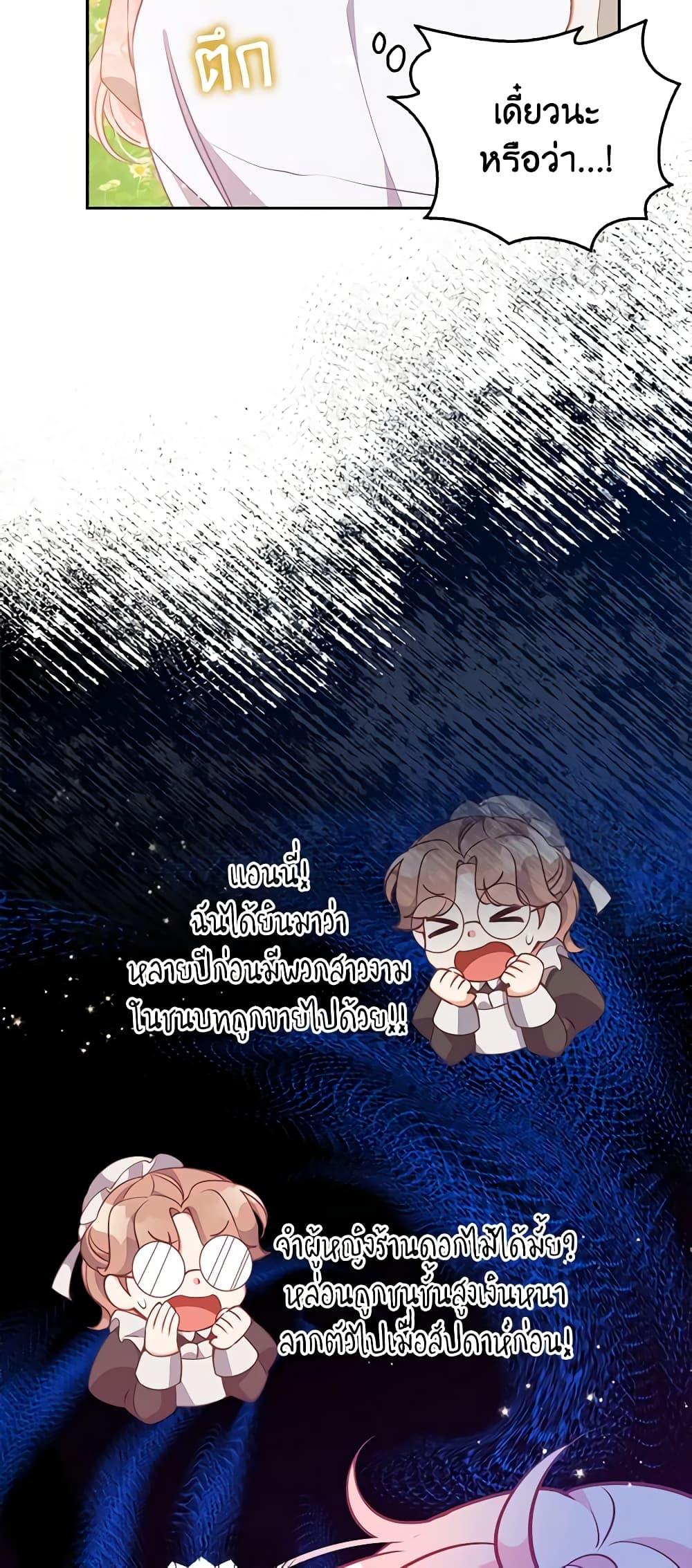 Manga-lc-com อ่านมังงะ อ่านการ์ตูน ออนไลน์ ฟรี The Precious Sister of The Villainous ตอนที่ 1 2 3 4 5 6 7 8 9 10 11 12 13 14 ฟรี ไม่มีโฆษณา Manga-lc - อ่าน มังงะ อ่าน การ์ตูน ออนไลน์ อ่านมังงะ ฟรี