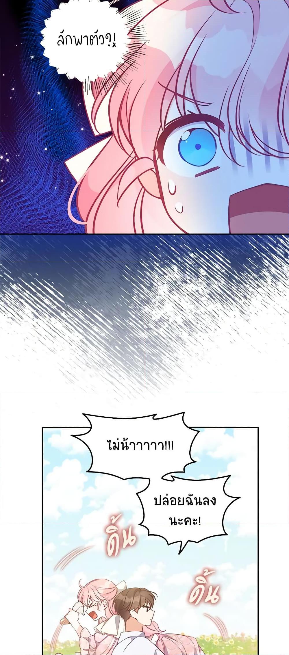 Manga-lc-com อ่านมังงะ อ่านการ์ตูน ออนไลน์ ฟรี The Precious Sister of The Villainous ตอนที่ 1 2 3 4 5 6 7 8 9 10 11 12 13 14 ฟรี ไม่มีโฆษณา Manga-lc - อ่าน มังงะ อ่าน การ์ตูน ออนไลน์ อ่านมังงะ ฟรี