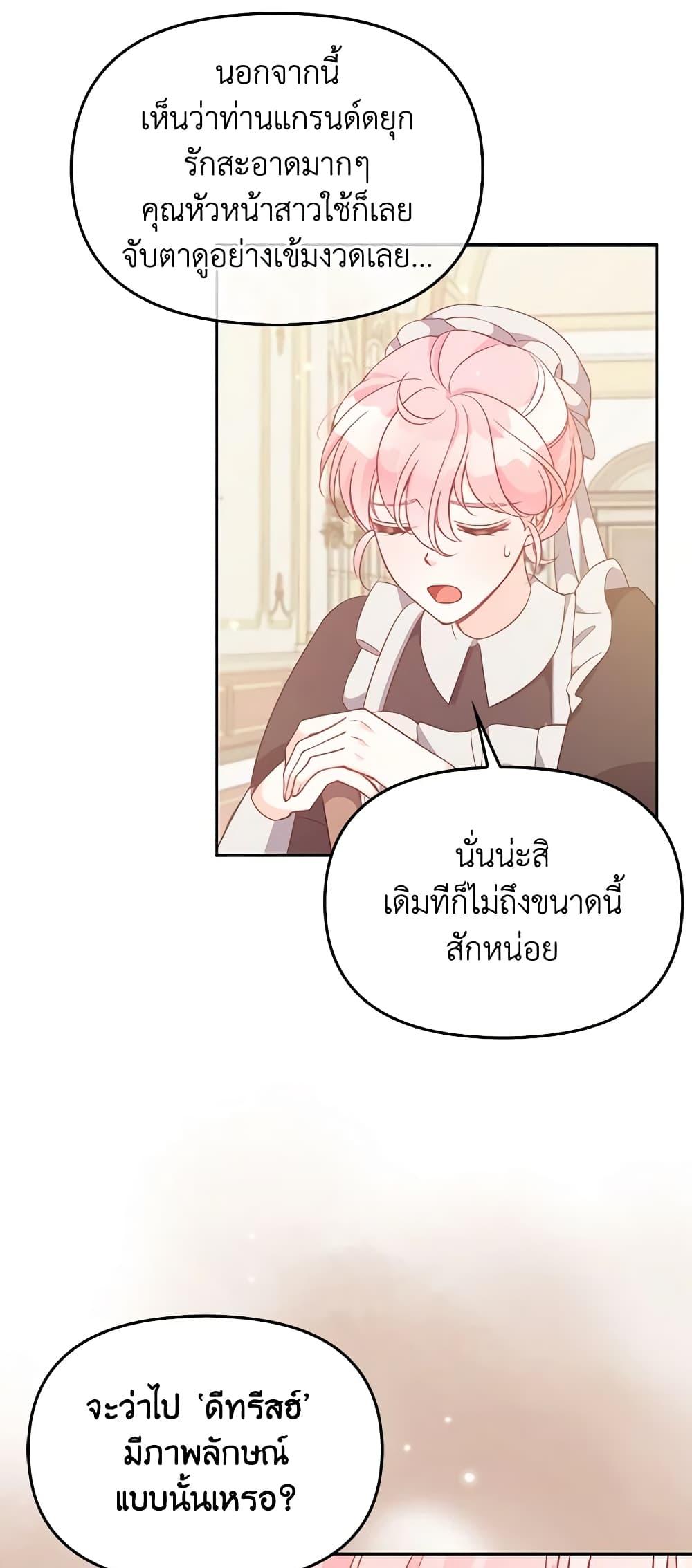 Manga-lc-com อ่านมังงะ อ่านการ์ตูน ออนไลน์ ฟรี The Precious Sister of The Villainous ตอนที่ 1 2 3 4 5 6 7 8 9 10 11 12 13 14 ฟรี ไม่มีโฆษณา Manga-lc - อ่าน มังงะ อ่าน การ์ตูน ออนไลน์ อ่านมังงะ ฟรี