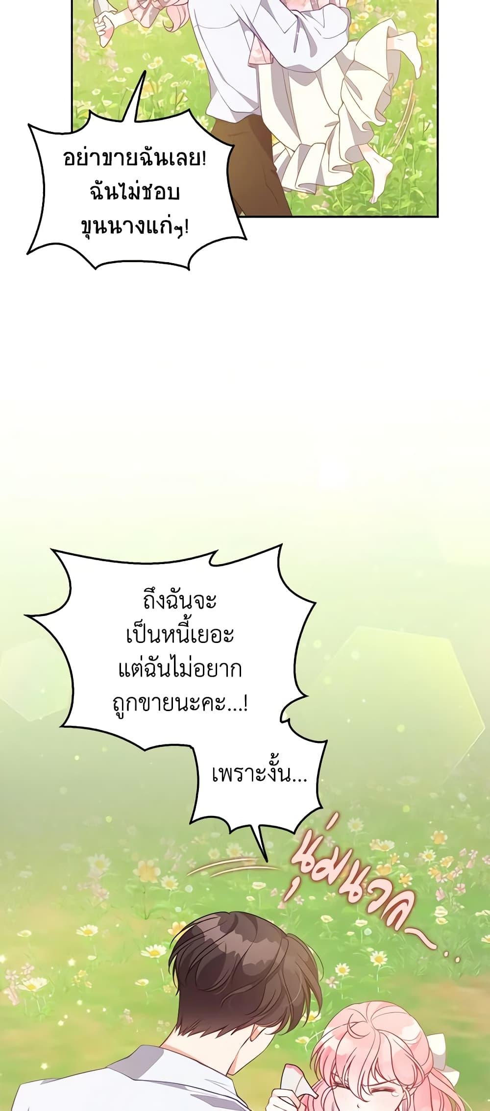 Manga-lc-com อ่านมังงะ อ่านการ์ตูน ออนไลน์ ฟรี The Precious Sister of The Villainous ตอนที่ 1 2 3 4 5 6 7 8 9 10 11 12 13 14 ฟรี ไม่มีโฆษณา Manga-lc - อ่าน มังงะ อ่าน การ์ตูน ออนไลน์ อ่านมังงะ ฟรี