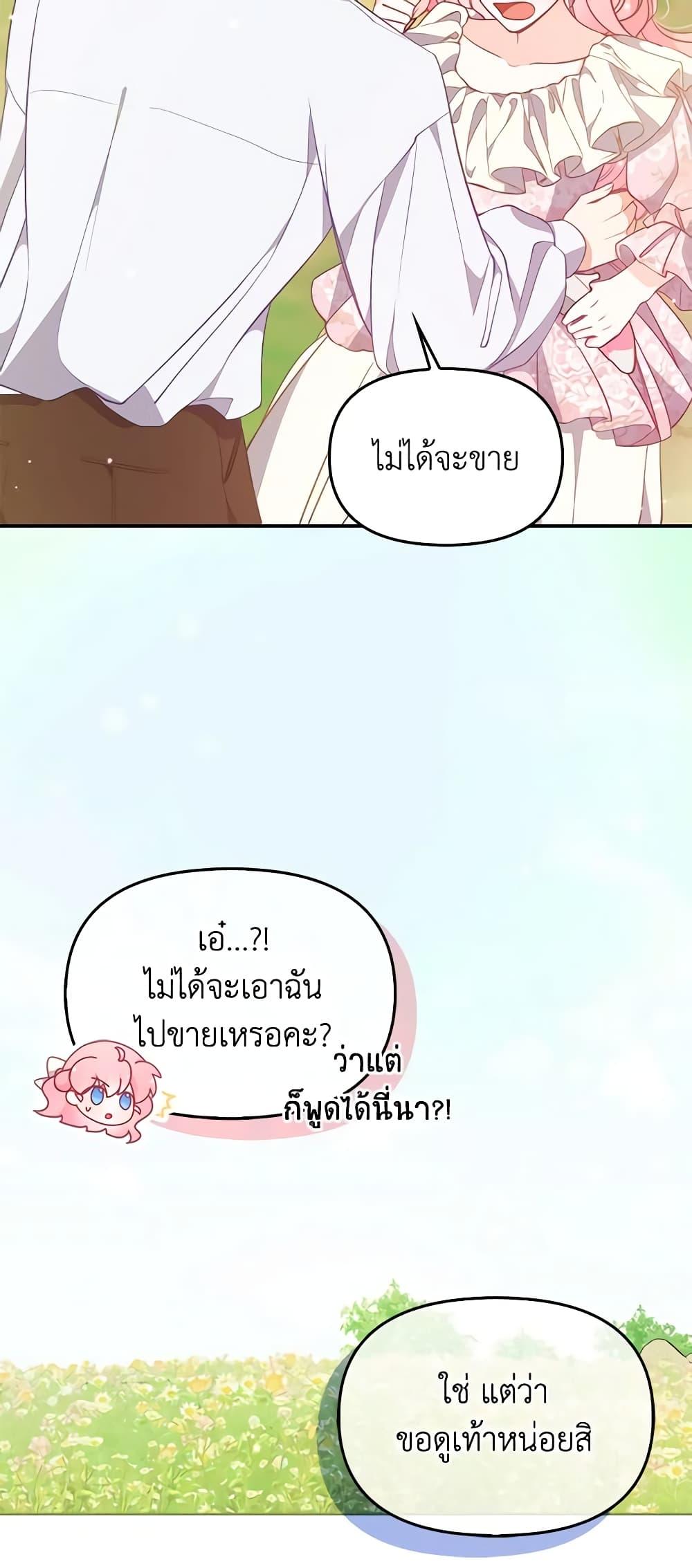 Manga-lc-com อ่านมังงะ อ่านการ์ตูน ออนไลน์ ฟรี The Precious Sister of The Villainous ตอนที่ 1 2 3 4 5 6 7 8 9 10 11 12 13 14 ฟรี ไม่มีโฆษณา Manga-lc - อ่าน มังงะ อ่าน การ์ตูน ออนไลน์ อ่านมังงะ ฟรี