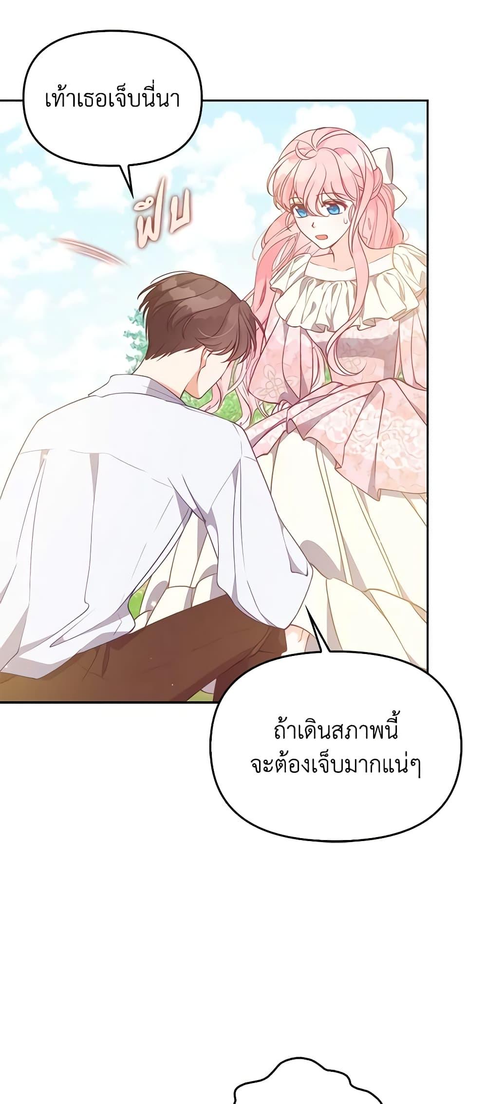 Manga-lc-com อ่านมังงะ อ่านการ์ตูน ออนไลน์ ฟรี The Precious Sister of The Villainous ตอนที่ 1 2 3 4 5 6 7 8 9 10 11 12 13 14 ฟรี ไม่มีโฆษณา Manga-lc - อ่าน มังงะ อ่าน การ์ตูน ออนไลน์ อ่านมังงะ ฟรี