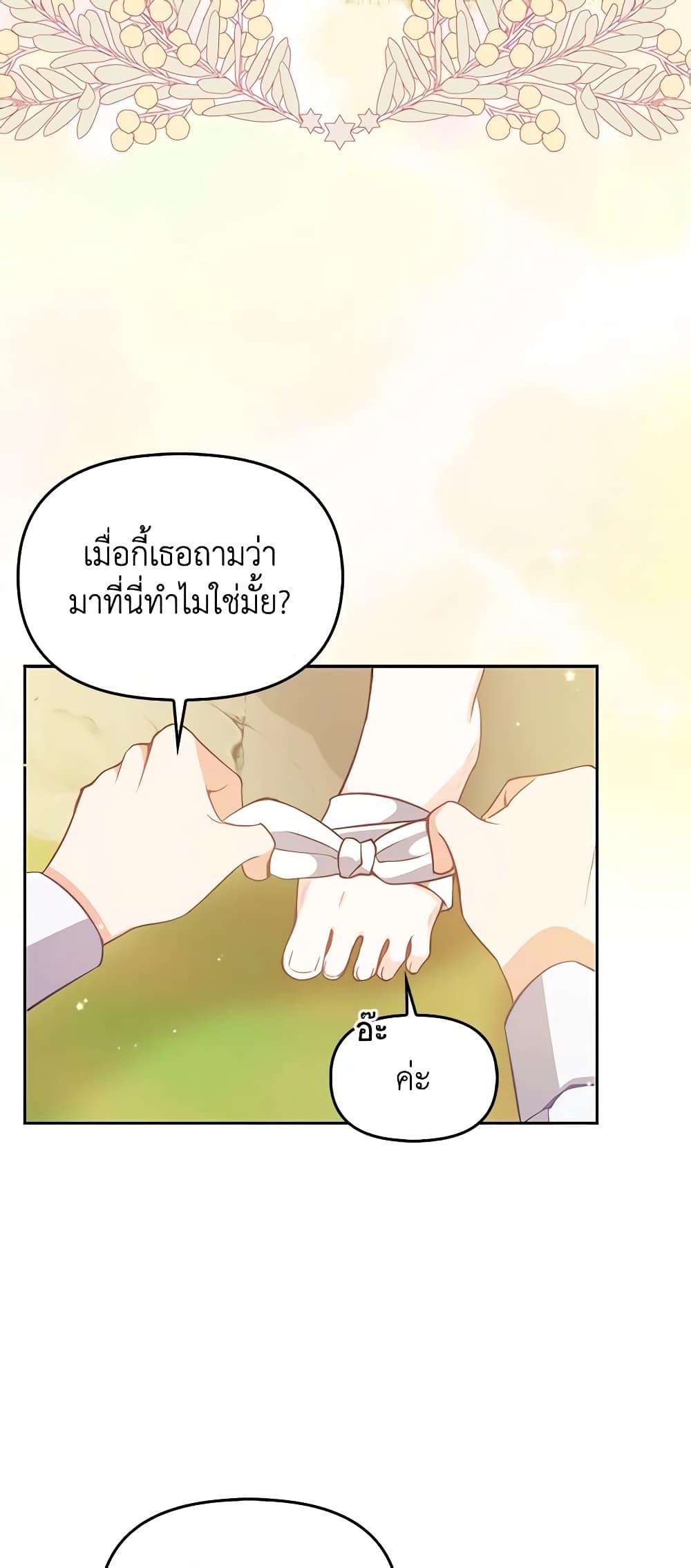 Manga-lc-com อ่านมังงะ อ่านการ์ตูน ออนไลน์ ฟรี The Precious Sister of The Villainous ตอนที่ 1 2 3 4 5 6 7 8 9 10 11 12 13 14 ฟรี ไม่มีโฆษณา Manga-lc - อ่าน มังงะ อ่าน การ์ตูน ออนไลน์ อ่านมังงะ ฟรี