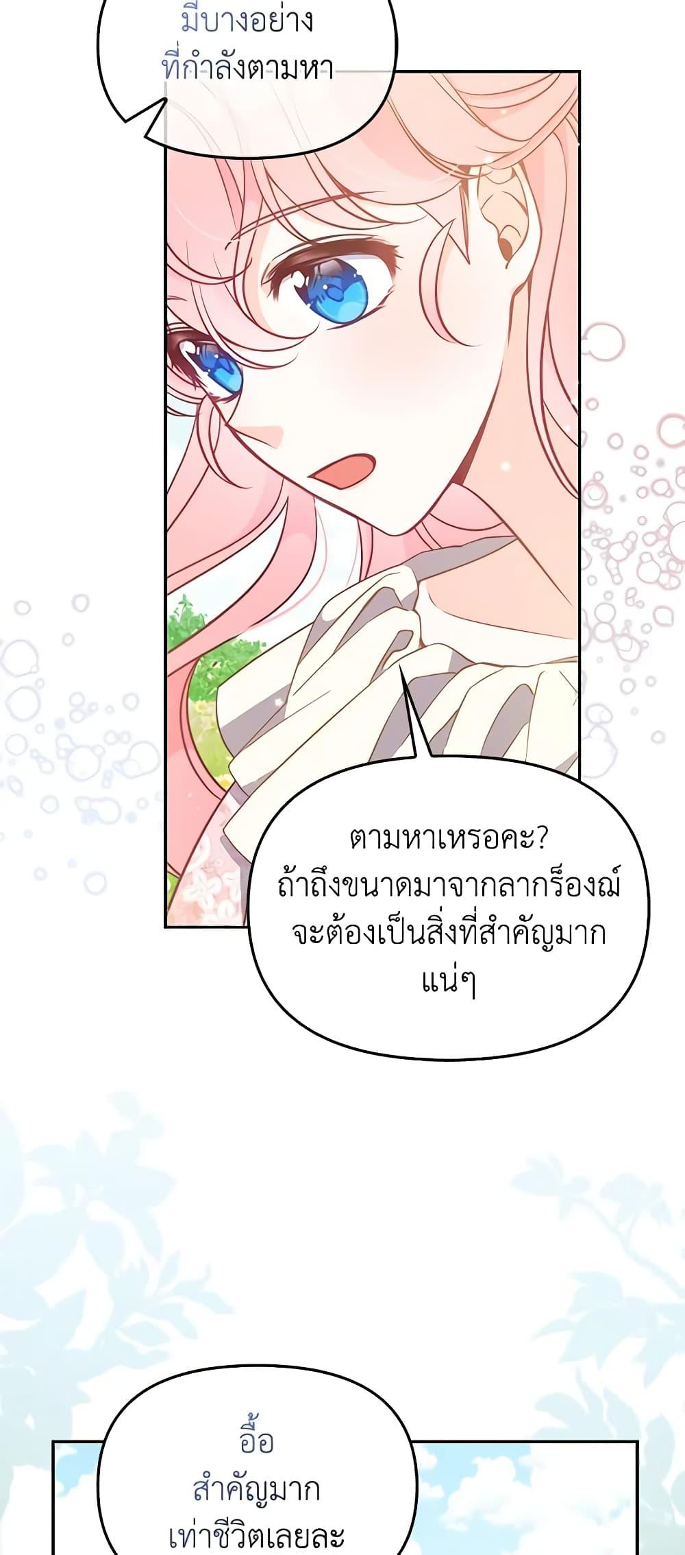 Manga-lc-com อ่านมังงะ อ่านการ์ตูน ออนไลน์ ฟรี The Precious Sister of The Villainous ตอนที่ 1 2 3 4 5 6 7 8 9 10 11 12 13 14 ฟรี ไม่มีโฆษณา Manga-lc - อ่าน มังงะ อ่าน การ์ตูน ออนไลน์ อ่านมังงะ ฟรี