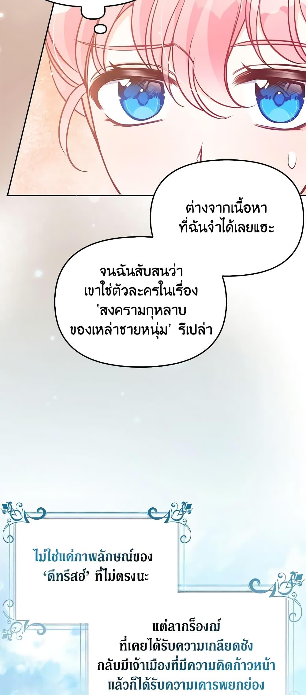 Manga-lc-com อ่านมังงะ อ่านการ์ตูน ออนไลน์ ฟรี The Precious Sister of The Villainous ตอนที่ 1 2 3 4 5 6 7 8 9 10 11 12 13 14 ฟรี ไม่มีโฆษณา Manga-lc - อ่าน มังงะ อ่าน การ์ตูน ออนไลน์ อ่านมังงะ ฟรี