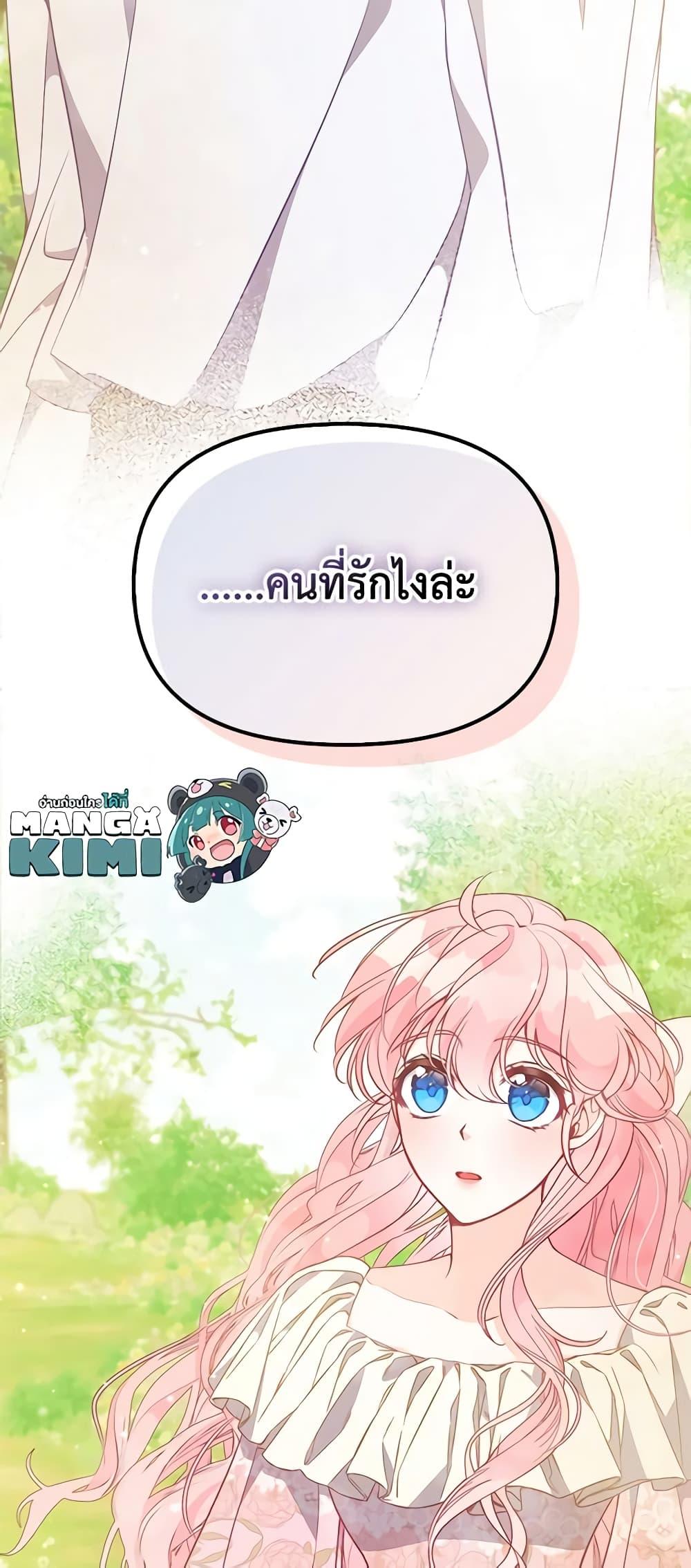 Manga-lc-com อ่านมังงะ อ่านการ์ตูน ออนไลน์ ฟรี The Precious Sister of The Villainous ตอนที่ 1 2 3 4 5 6 7 8 9 10 11 12 13 14 ฟรี ไม่มีโฆษณา Manga-lc - อ่าน มังงะ อ่าน การ์ตูน ออนไลน์ อ่านมังงะ ฟรี