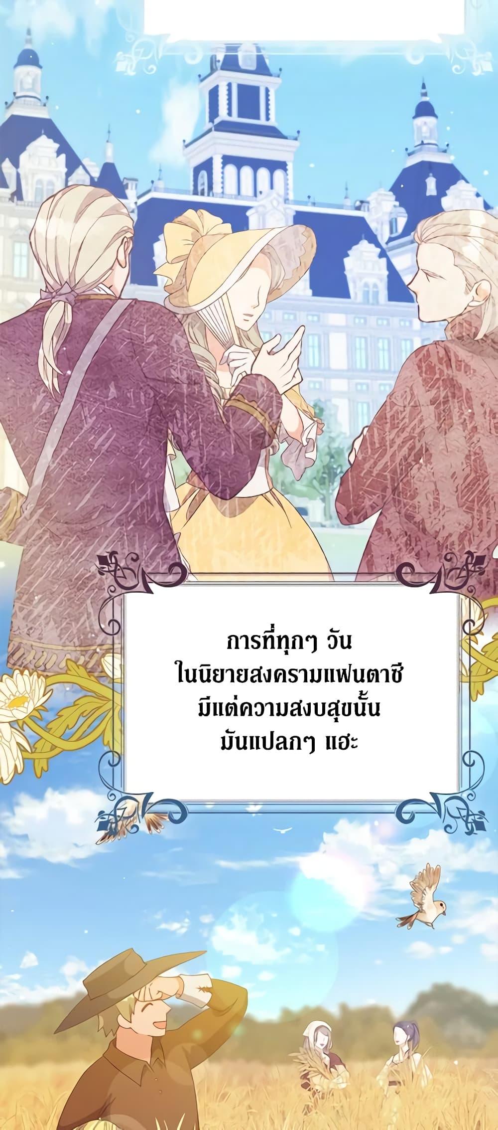 Manga-lc-com อ่านมังงะ อ่านการ์ตูน ออนไลน์ ฟรี The Precious Sister of The Villainous ตอนที่ 1 2 3 4 5 6 7 8 9 10 11 12 13 14 ฟรี ไม่มีโฆษณา Manga-lc - อ่าน มังงะ อ่าน การ์ตูน ออนไลน์ อ่านมังงะ ฟรี