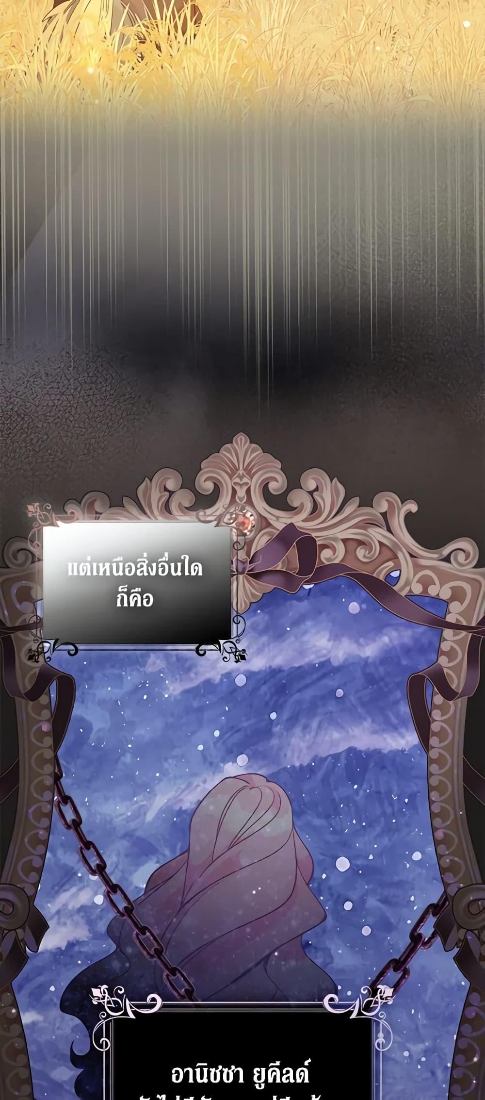 Manga-lc-com อ่านมังงะ อ่านการ์ตูน ออนไลน์ ฟรี The Precious Sister of The Villainous ตอนที่ 1 2 3 4 5 6 7 8 9 10 11 12 13 14 ฟรี ไม่มีโฆษณา Manga-lc - อ่าน มังงะ อ่าน การ์ตูน ออนไลน์ อ่านมังงะ ฟรี