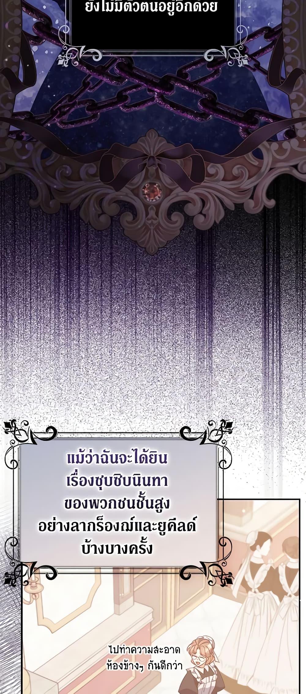 Manga-lc-com อ่านมังงะ อ่านการ์ตูน ออนไลน์ ฟรี The Precious Sister of The Villainous ตอนที่ 1 2 3 4 5 6 7 8 9 10 11 12 13 14 ฟรี ไม่มีโฆษณา Manga-lc - อ่าน มังงะ อ่าน การ์ตูน ออนไลน์ อ่านมังงะ ฟรี
