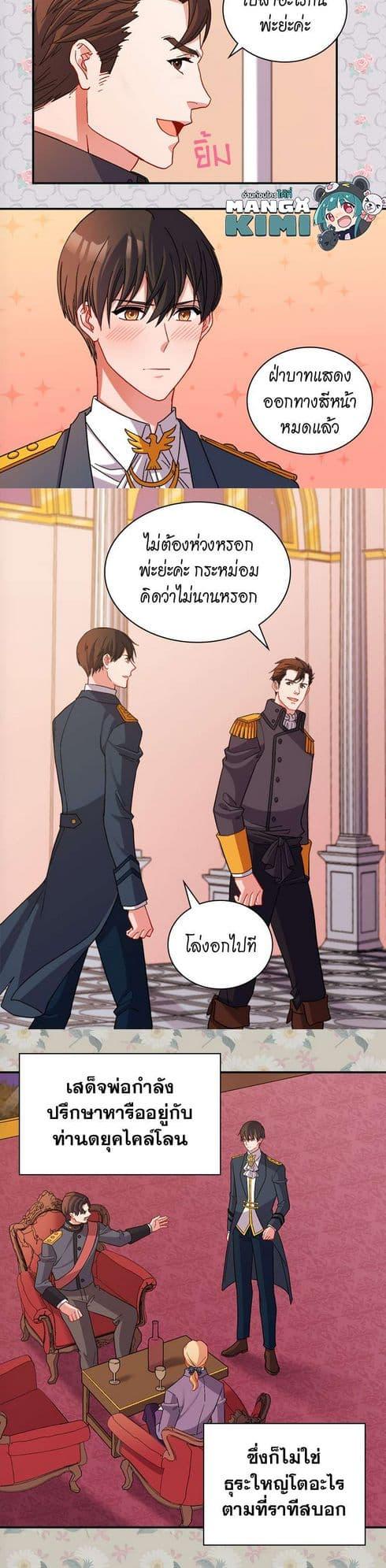 Manga-lc-com อ่านมังงะ อ่านการ์ตูน ออนไลน์ ฟรี What It Takes to be a Villainess ตอนที่ 1 2 3 4 5 6 7 8 9 10 11 12 13 14 ฟรี ไม่มีโฆษณา Manga-lc - อ่าน มังงะ อ่าน การ์ตูน ออนไลน์ อ่านมังงะ ฟรี