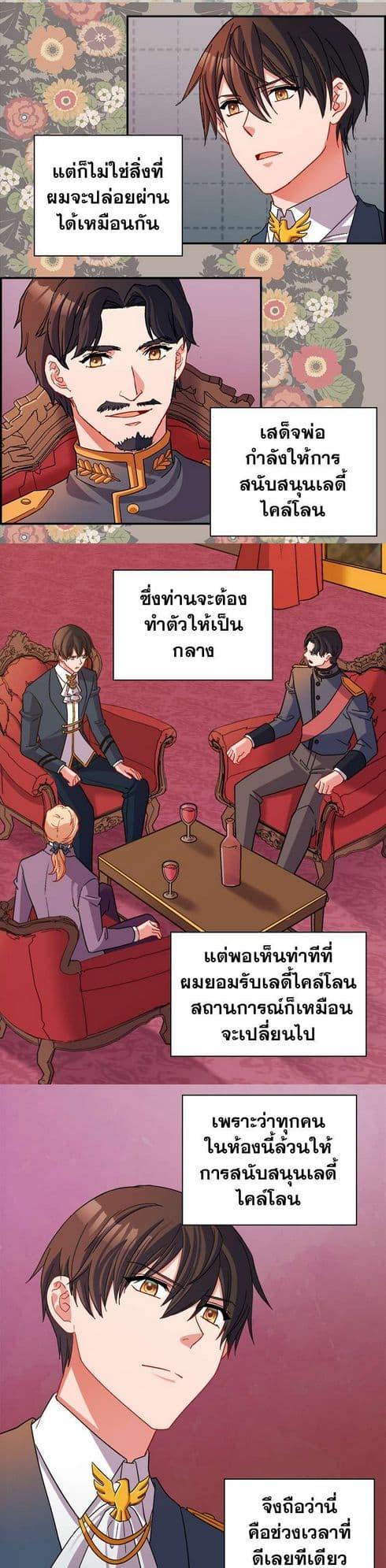 Manga-lc-com อ่านมังงะ อ่านการ์ตูน ออนไลน์ ฟรี What It Takes to be a Villainess ตอนที่ 1 2 3 4 5 6 7 8 9 10 11 12 13 14 ฟรี ไม่มีโฆษณา Manga-lc - อ่าน มังงะ อ่าน การ์ตูน ออนไลน์ อ่านมังงะ ฟรี