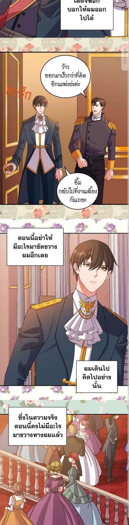 Manga-lc-com อ่านมังงะ อ่านการ์ตูน ออนไลน์ ฟรี What It Takes to be a Villainess ตอนที่ 1 2 3 4 5 6 7 8 9 10 11 12 13 14 ฟรี ไม่มีโฆษณา Manga-lc - อ่าน มังงะ อ่าน การ์ตูน ออนไลน์ อ่านมังงะ ฟรี