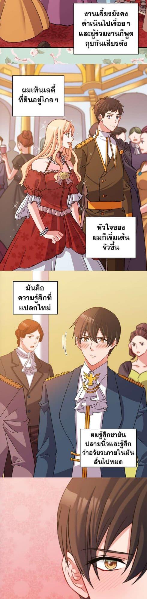 Manga-lc-com อ่านมังงะ อ่านการ์ตูน ออนไลน์ ฟรี What It Takes to be a Villainess ตอนที่ 1 2 3 4 5 6 7 8 9 10 11 12 13 14 ฟรี ไม่มีโฆษณา Manga-lc - อ่าน มังงะ อ่าน การ์ตูน ออนไลน์ อ่านมังงะ ฟรี