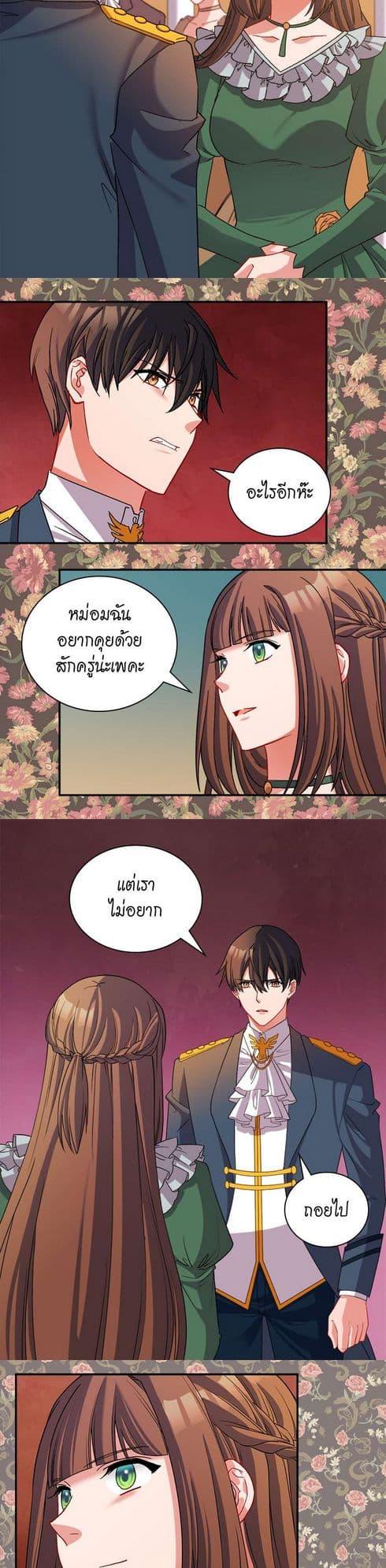 Manga-lc-com อ่านมังงะ อ่านการ์ตูน ออนไลน์ ฟรี What It Takes to be a Villainess ตอนที่ 1 2 3 4 5 6 7 8 9 10 11 12 13 14 ฟรี ไม่มีโฆษณา Manga-lc - อ่าน มังงะ อ่าน การ์ตูน ออนไลน์ อ่านมังงะ ฟรี