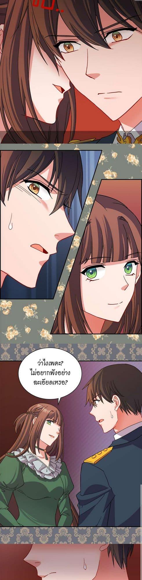 Manga-lc-com อ่านมังงะ อ่านการ์ตูน ออนไลน์ ฟรี What It Takes to be a Villainess ตอนที่ 1 2 3 4 5 6 7 8 9 10 11 12 13 14 ฟรี ไม่มีโฆษณา Manga-lc - อ่าน มังงะ อ่าน การ์ตูน ออนไลน์ อ่านมังงะ ฟรี